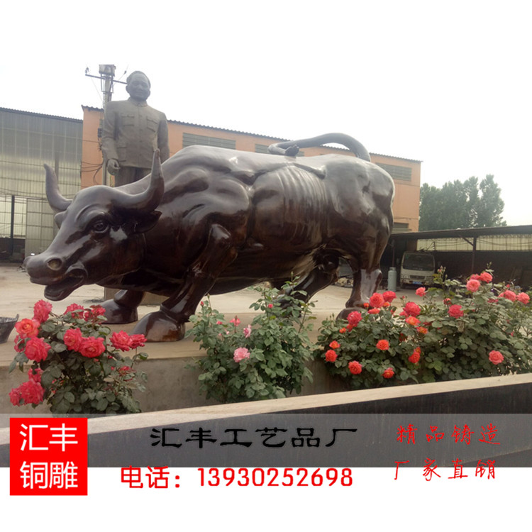 上海铸铜牛雕塑定做厂家