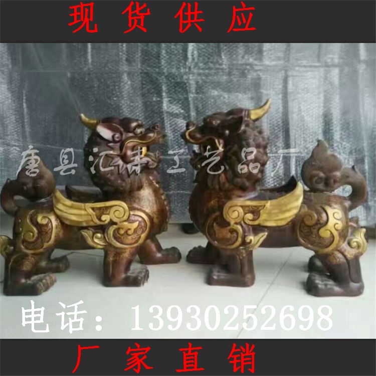 上海铸铜貔貅、1.2米貔貅铜雕制作