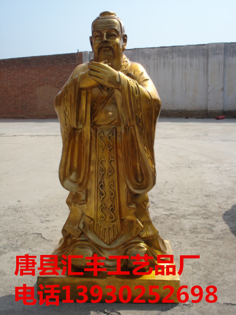 铸铜人物孔子雕塑